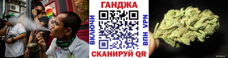 Магазины продажи наркотиков Городовиковск МАРИХУАНА МЕФ Alpha PVP ГАШИШ