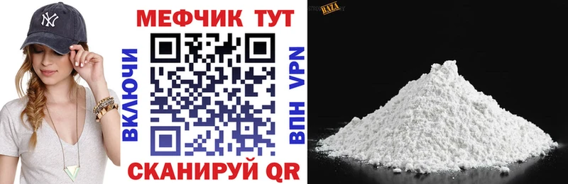 Каннабис Городовиковск