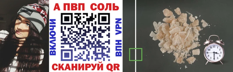 APVP крисы CK  Городовиковск 