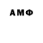 Amphetamine VHQ Denic Gerasimenia