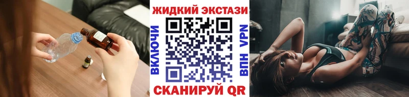 Бутират буратино  наркота  Городовиковск 