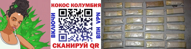 COCAIN Боливия Городовиковск
