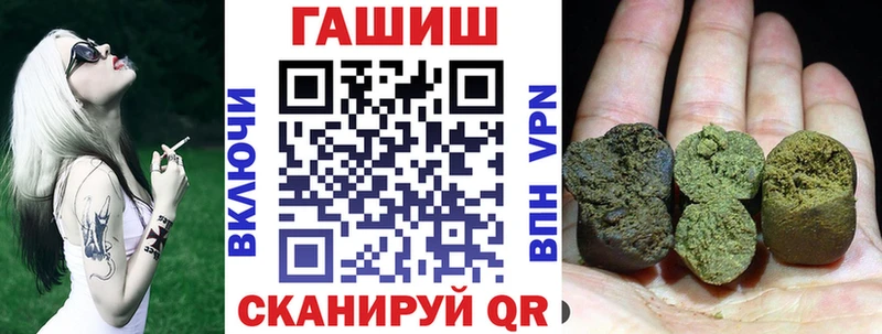 ГАШ Cannabis  Городовиковск 