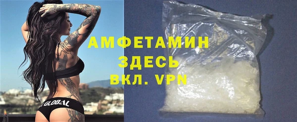 MDMA Армянск