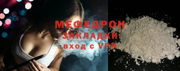 скорость mdpv Аркадак