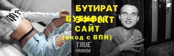 стаф Богданович