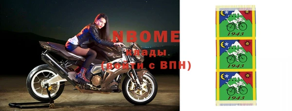 дмт Беломорск