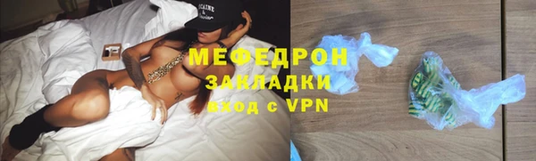 шишки Богородск