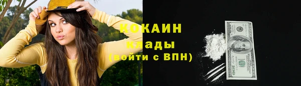 ALPHA PVP Баксан
