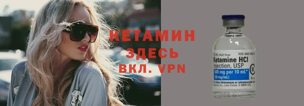 герыч Богородицк