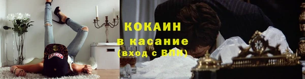 ALPHA PVP Баксан