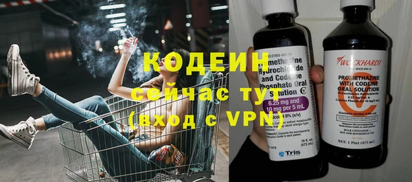 герыч Богородицк