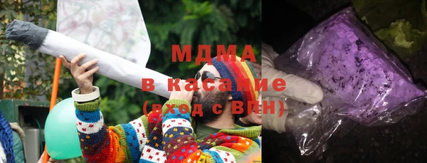 mdma Белокуриха