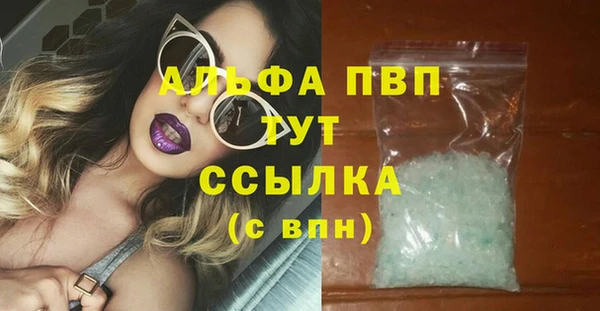 ALPHA PVP Баксан