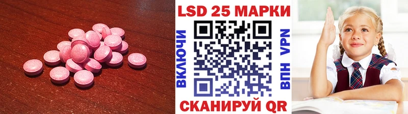 LSD-25 экстази ecstasy  omg ONION  Городовиковск  купить закладку 