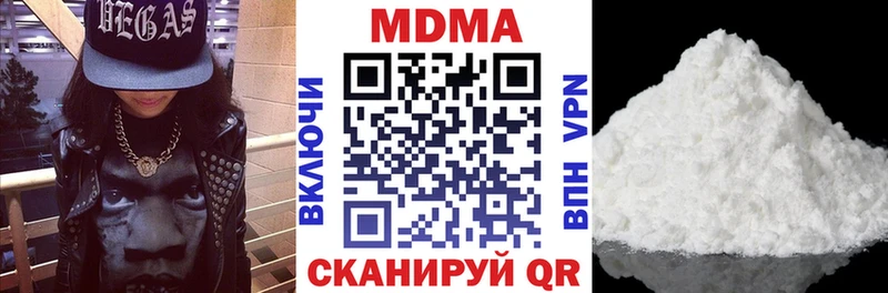 МДМА кристаллы мега зеркало Городовиковск наркошоп