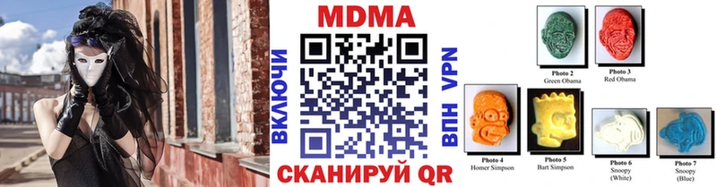 MDMA crystal Городовиковск