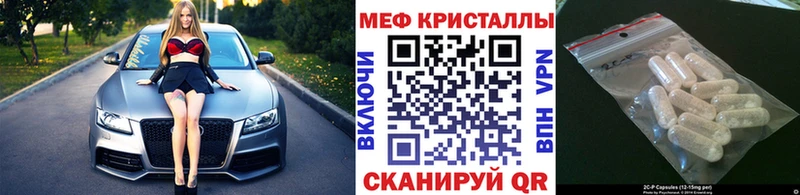 МЕФ 4 MMC  Городовиковск 