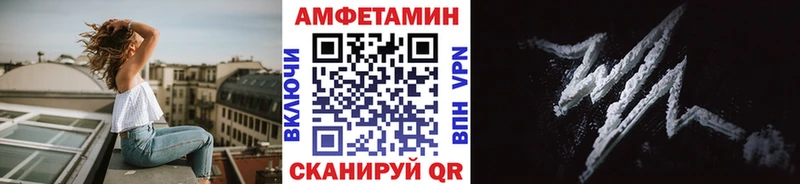 Метамфетамин витя darknet наркотические препараты Городовиковск мега онион