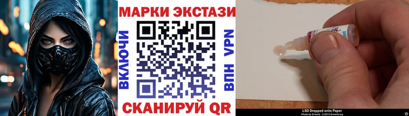 Наркотические марки 1500мкг  где продают наркотики  Городовиковск 